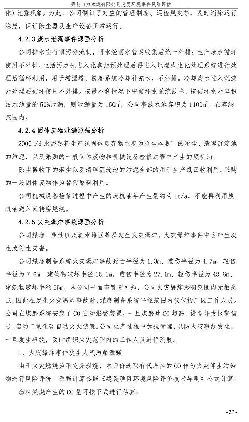 k8凯发登录 --天生赢家·一触即发