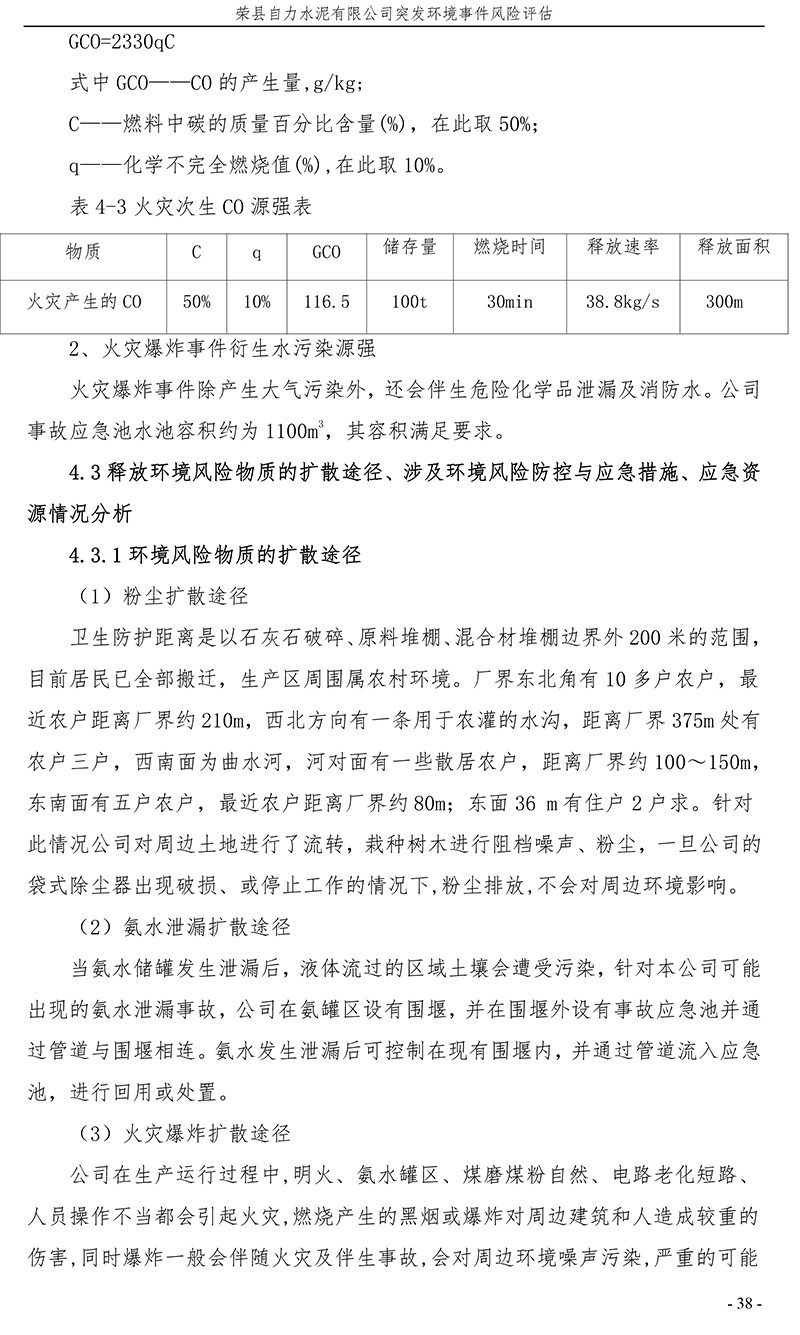 k8凯发登录 --天生赢家·一触即发