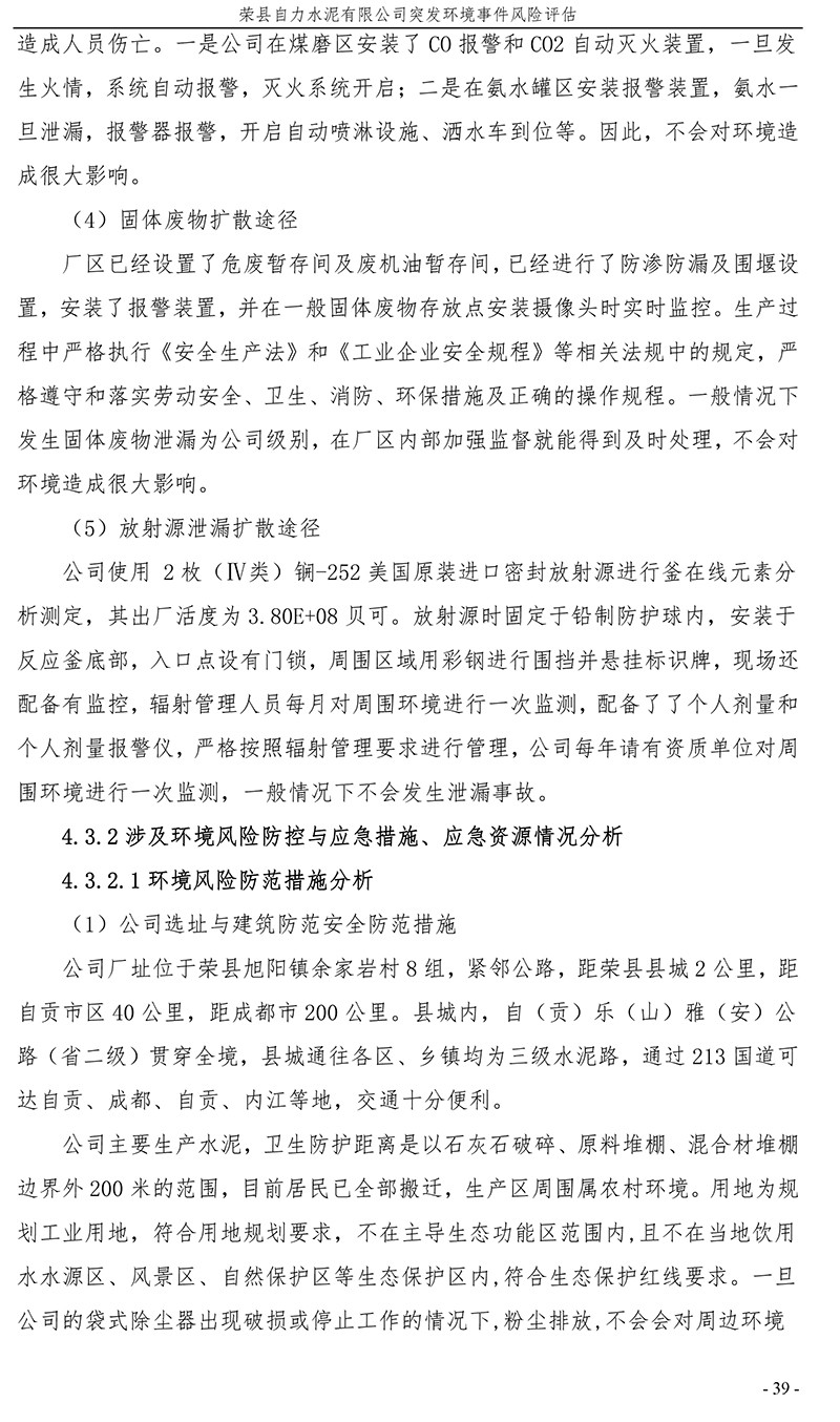 k8凯发登录 --天生赢家·一触即发