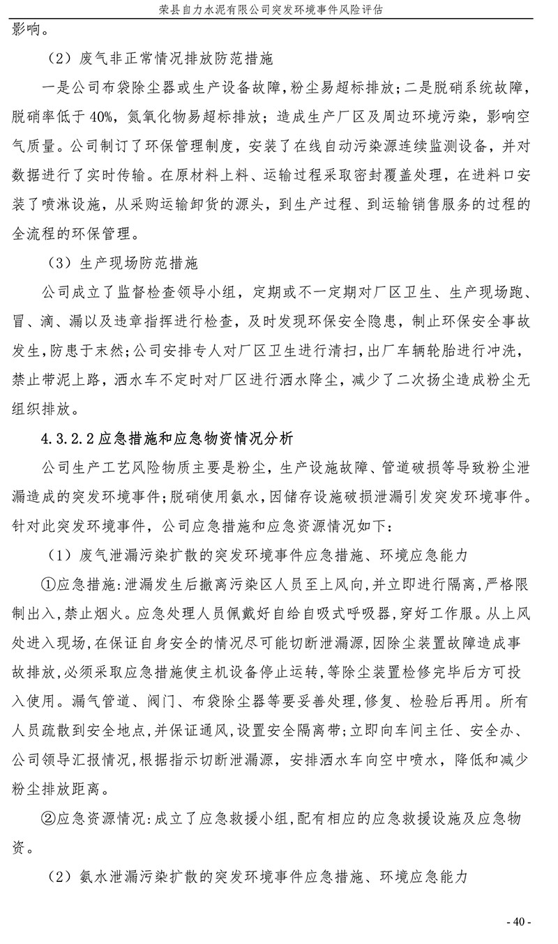 k8凯发登录 --天生赢家·一触即发
