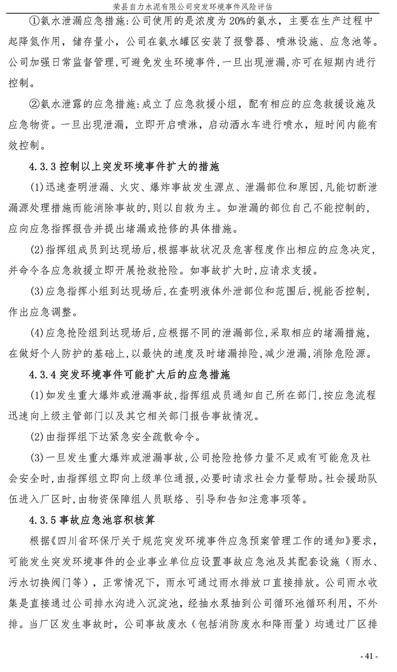 k8凯发登录 --天生赢家·一触即发