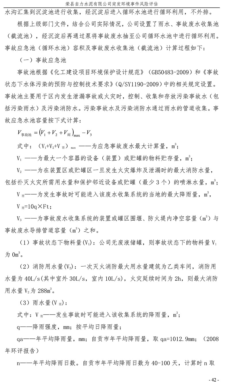 k8凯发登录 --天生赢家·一触即发