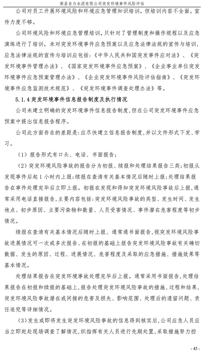 k8凯发登录 --天生赢家·一触即发