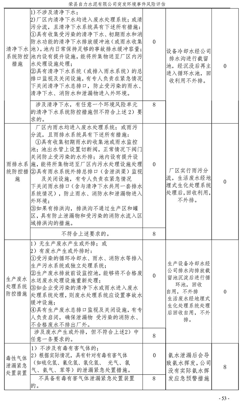 k8凯发登录 --天生赢家·一触即发