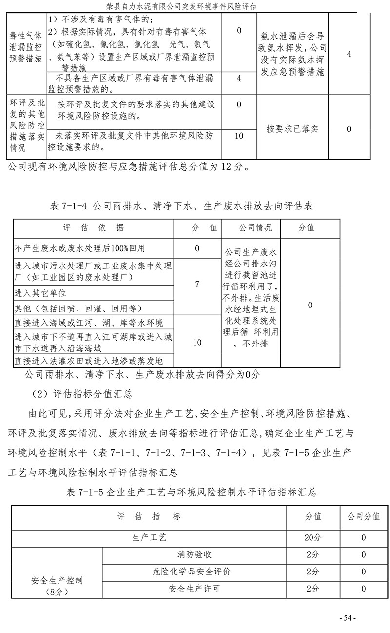 k8凯发登录 --天生赢家·一触即发