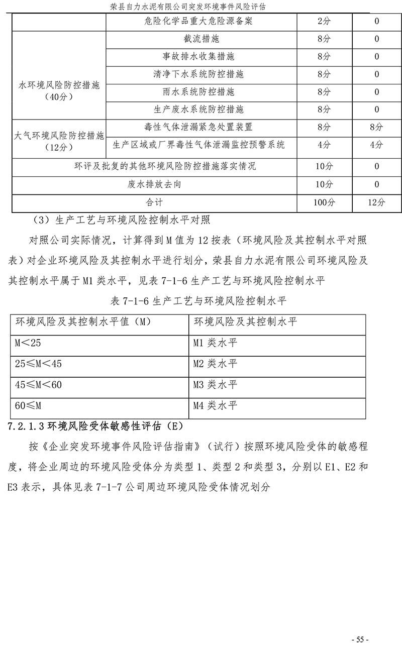 k8凯发登录 --天生赢家·一触即发