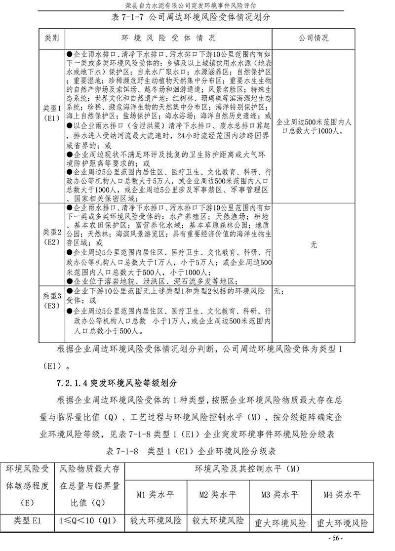 k8凯发登录 --天生赢家·一触即发