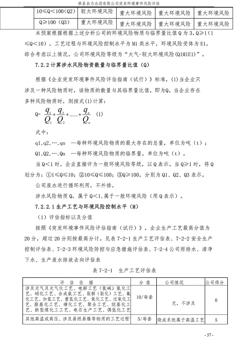 k8凯发登录 --天生赢家·一触即发