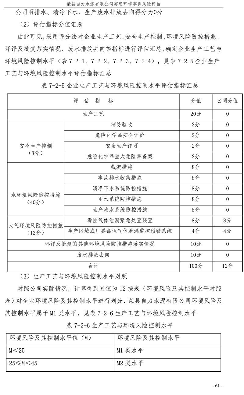 k8凯发登录 --天生赢家·一触即发