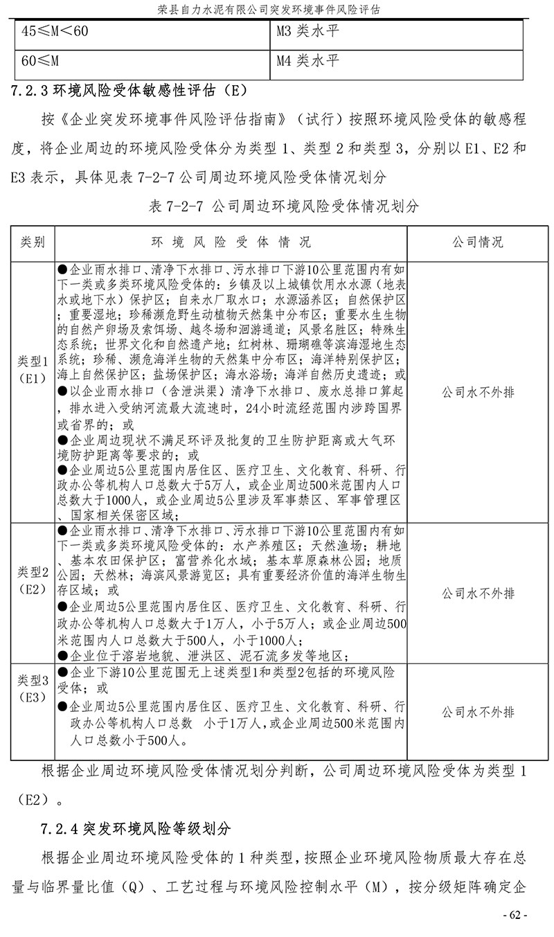 k8凯发登录 --天生赢家·一触即发