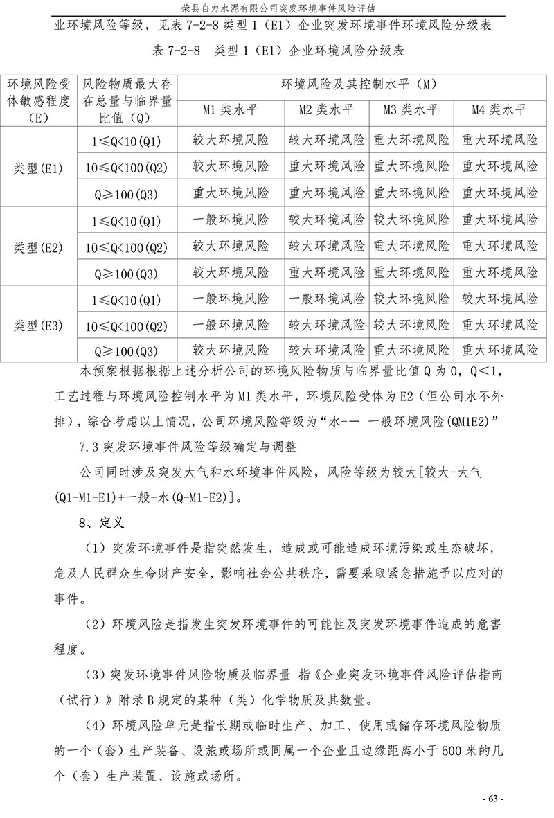 k8凯发登录 --天生赢家·一触即发