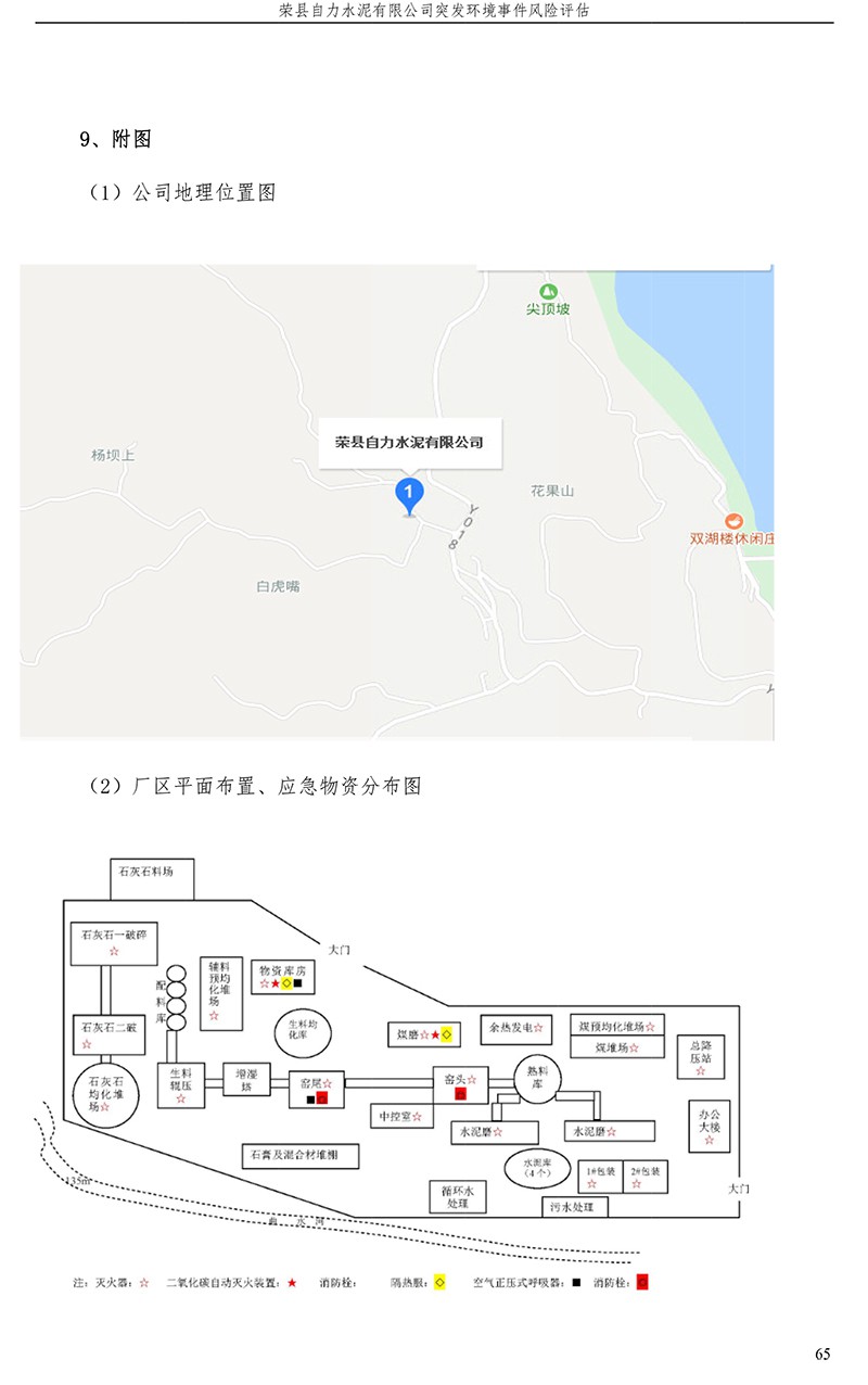 k8凯发登录 --天生赢家·一触即发
