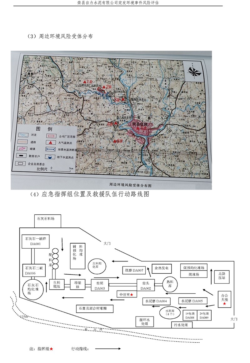 k8凯发登录 --天生赢家·一触即发