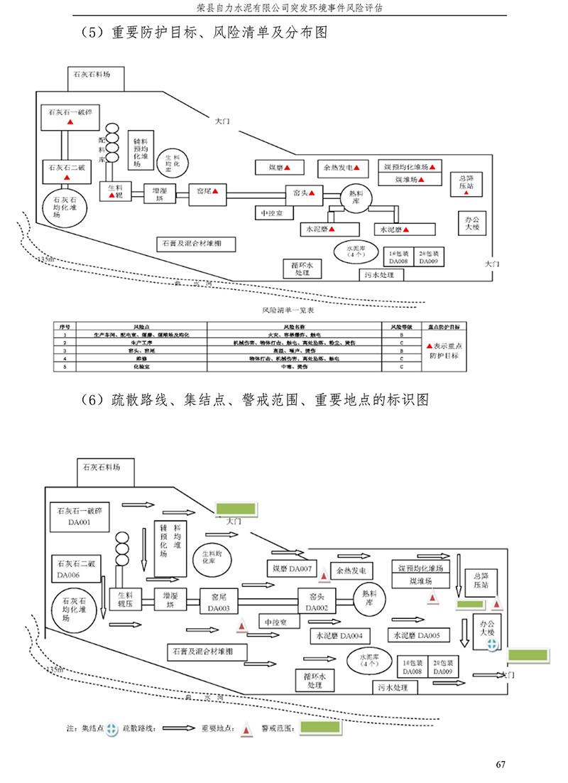 k8凯发登录 --天生赢家·一触即发