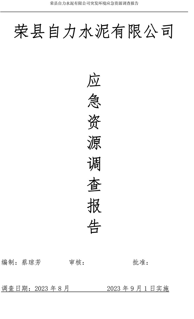 k8凯发登录 --天生赢家·一触即发