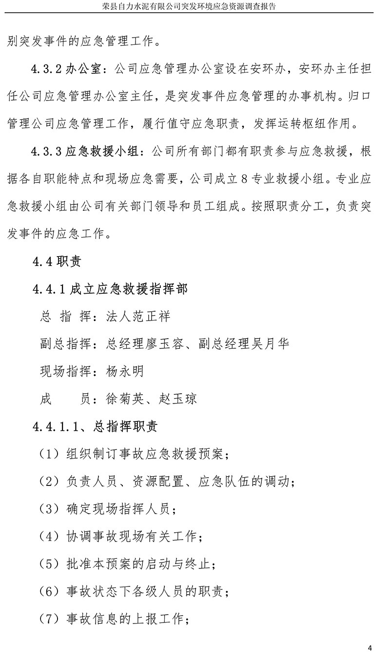k8凯发登录 --天生赢家·一触即发