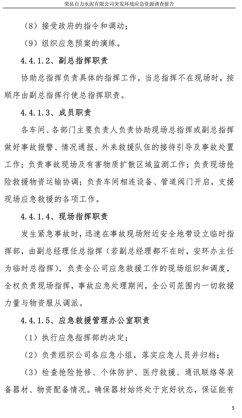 k8凯发登录 --天生赢家·一触即发