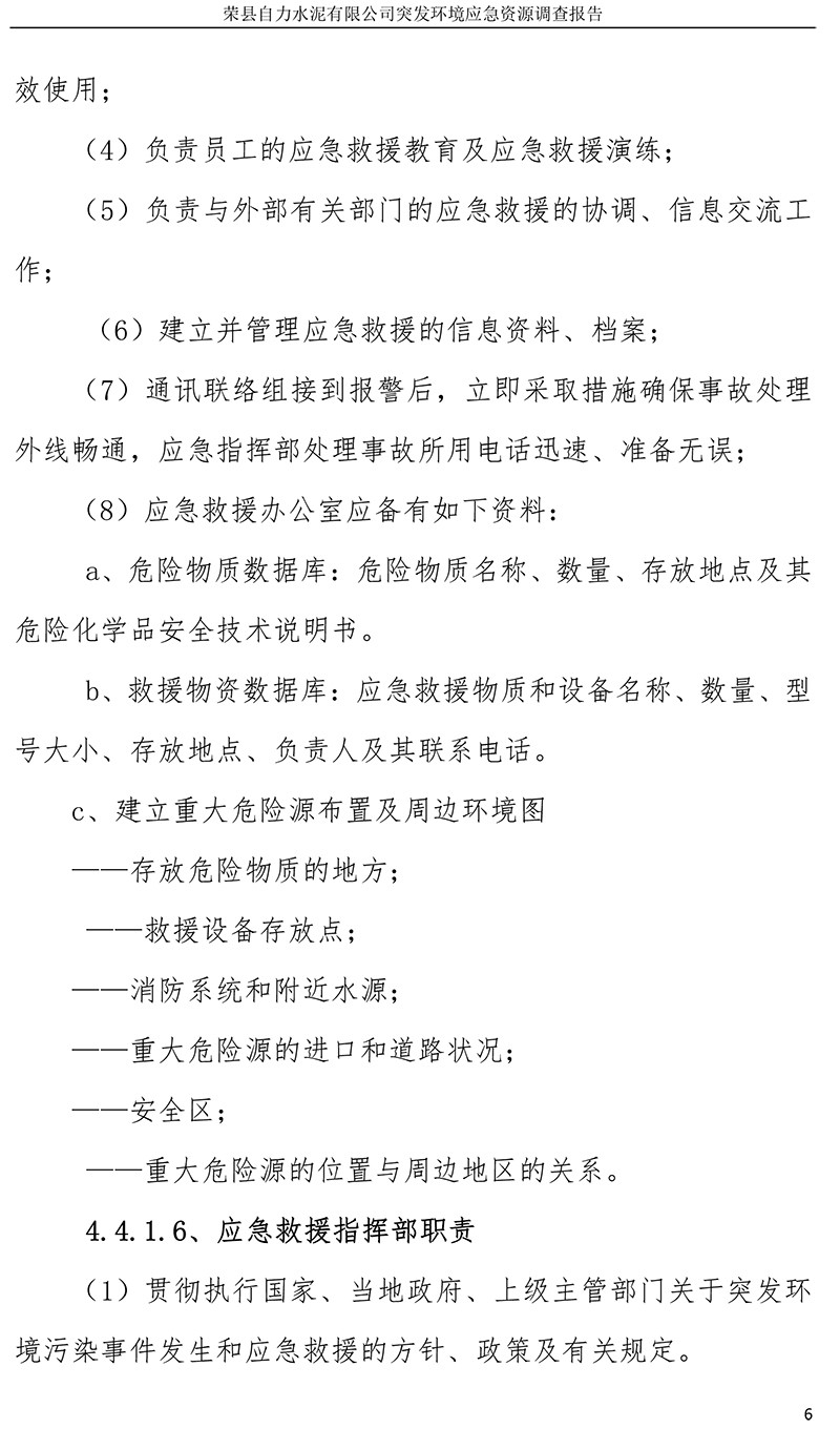 k8凯发登录 --天生赢家·一触即发