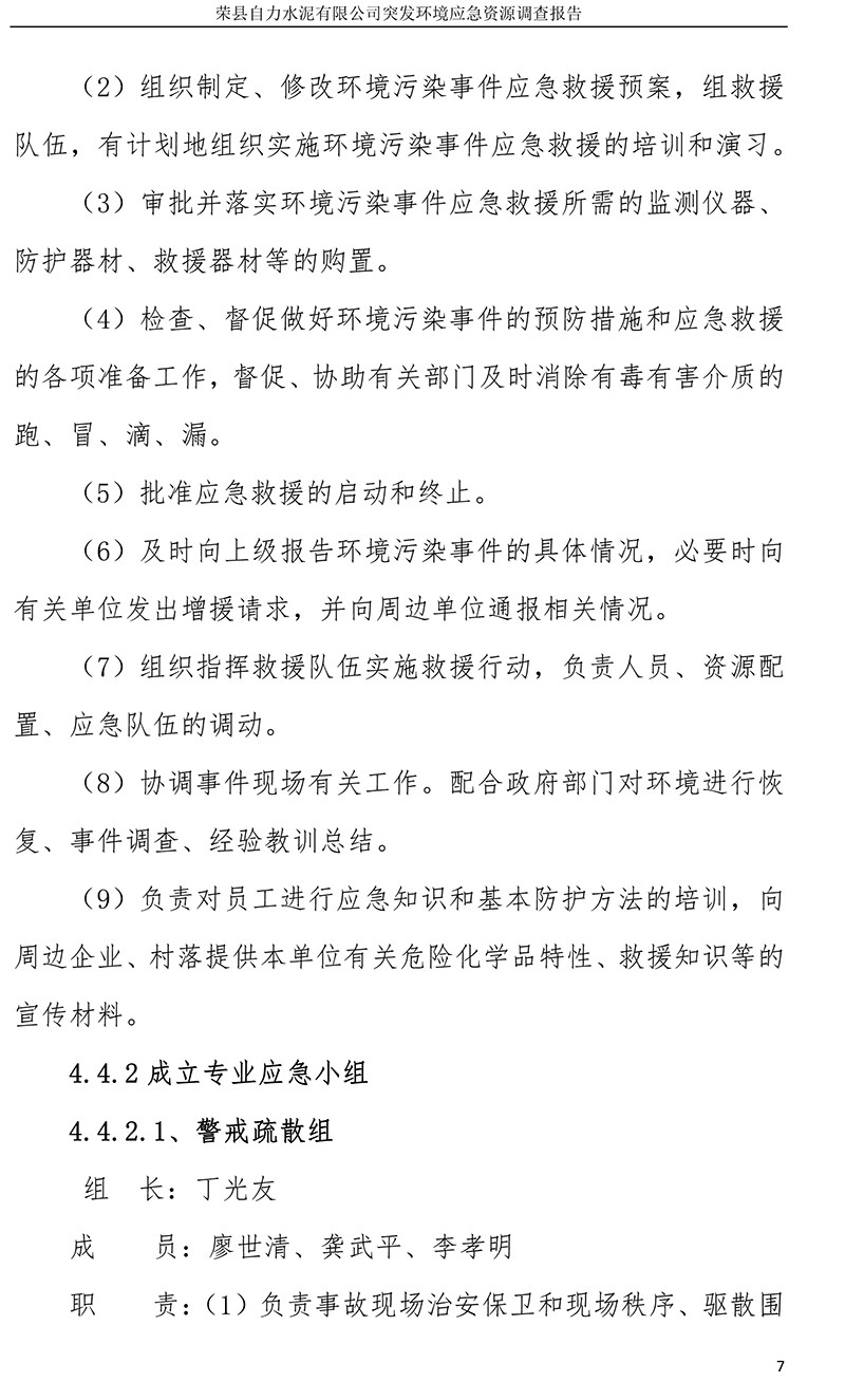 k8凯发登录 --天生赢家·一触即发