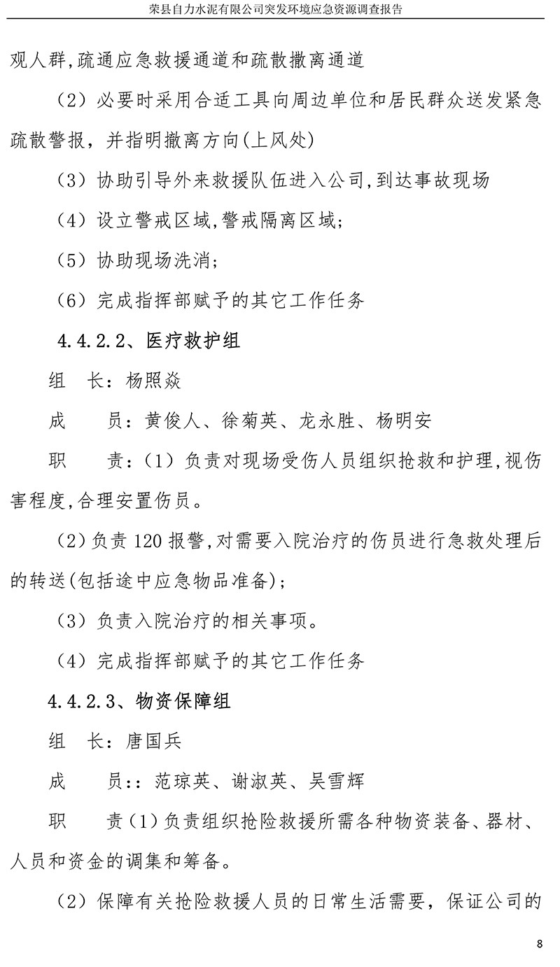 k8凯发登录 --天生赢家·一触即发