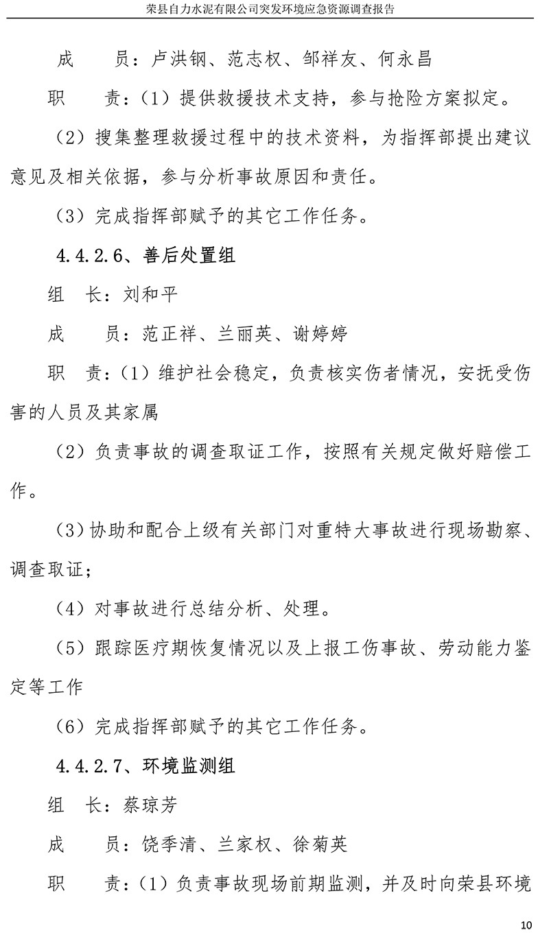 k8凯发登录 --天生赢家·一触即发