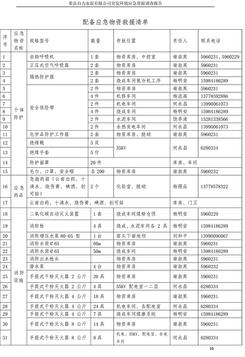 k8凯发登录 --天生赢家·一触即发