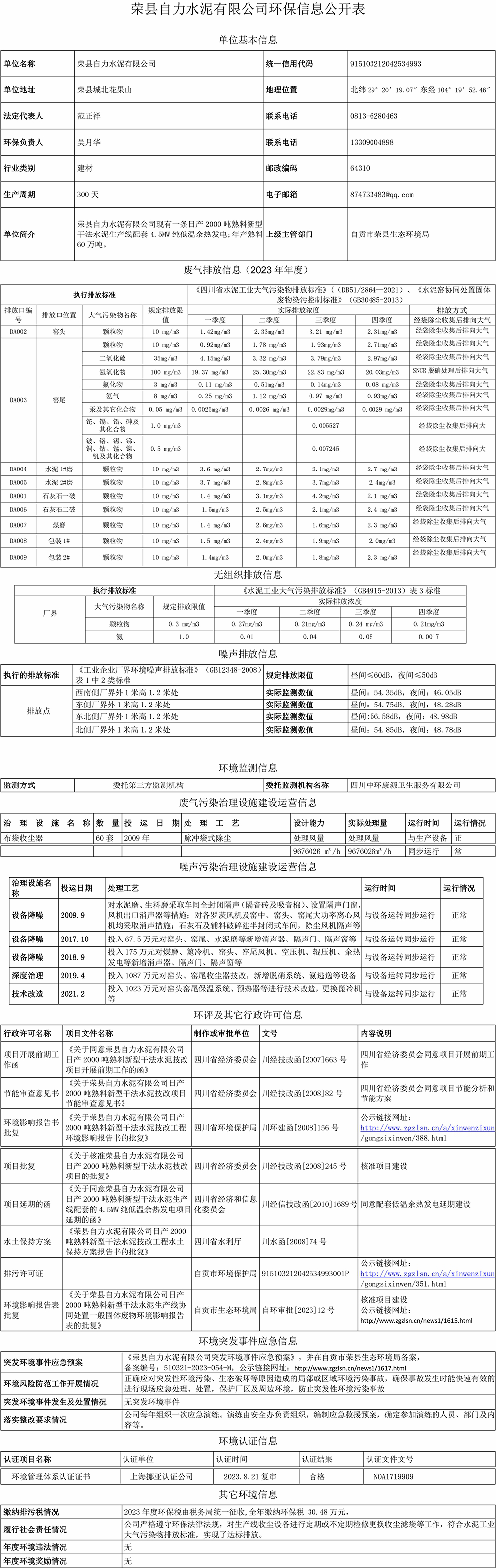 k8凯发登录 --天生赢家·一触即发