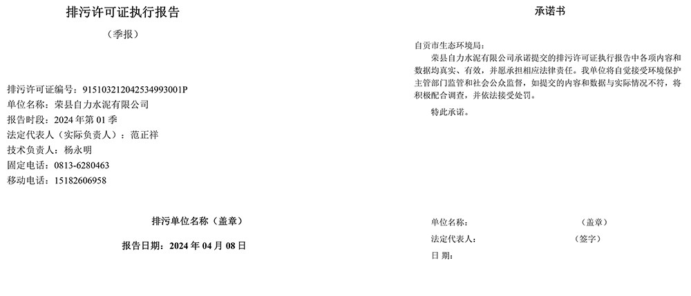 k8凯发登录 --天生赢家·一触即发