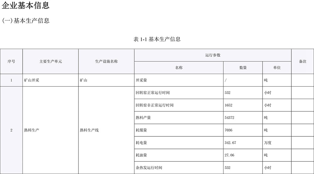 k8凯发登录 --天生赢家·一触即发