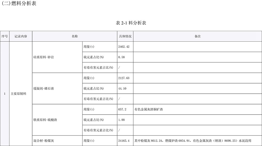 k8凯发登录 --天生赢家·一触即发