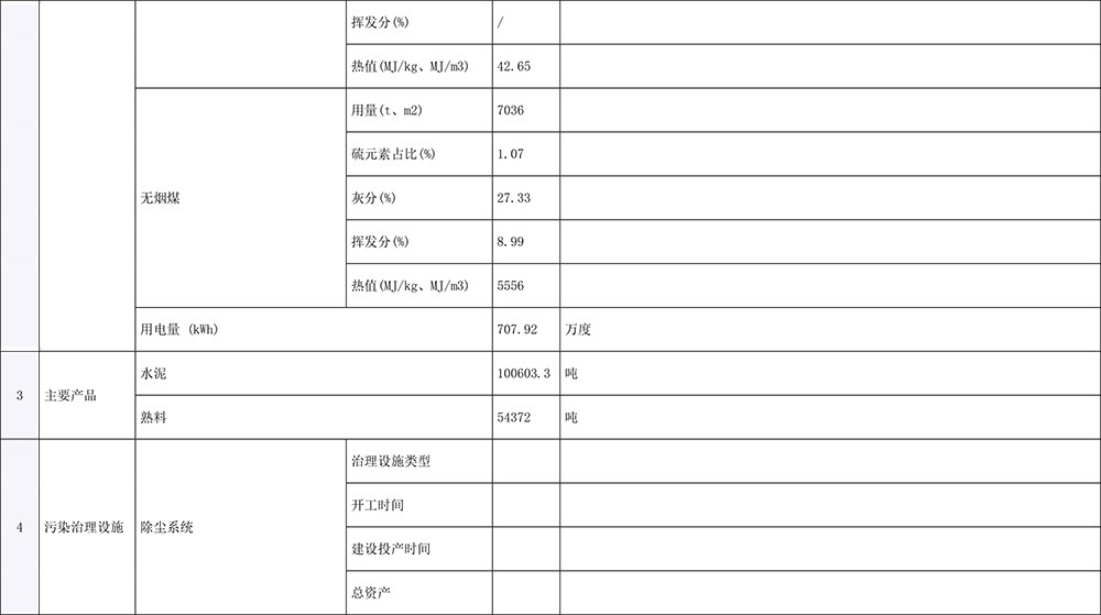 k8凯发登录 --天生赢家·一触即发