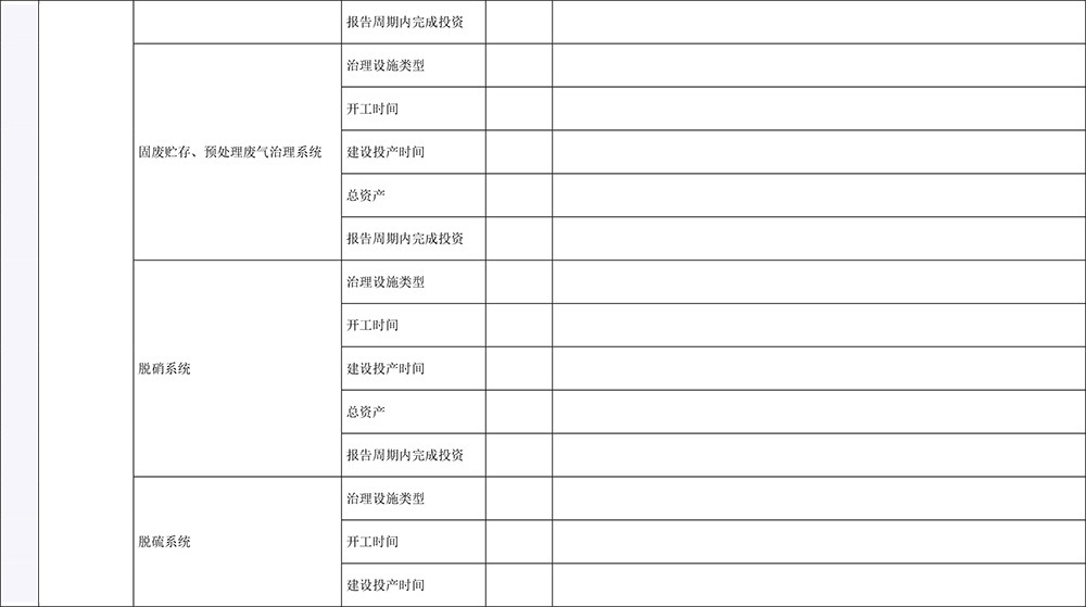 k8凯发登录 --天生赢家·一触即发