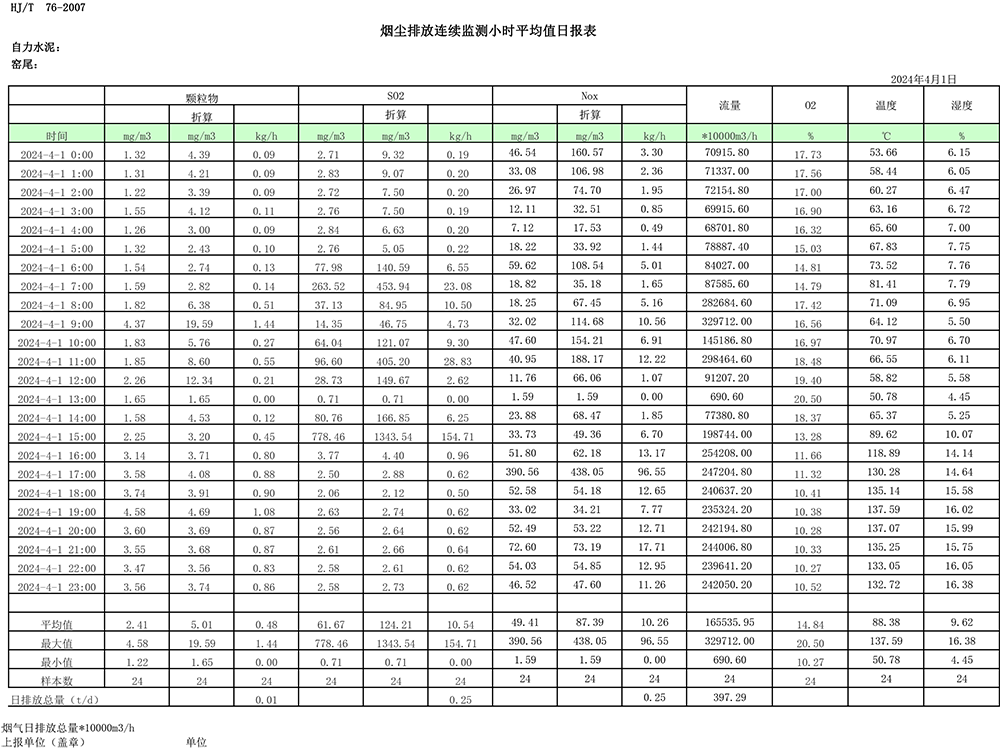 k8凯发登录 --天生赢家·一触即发