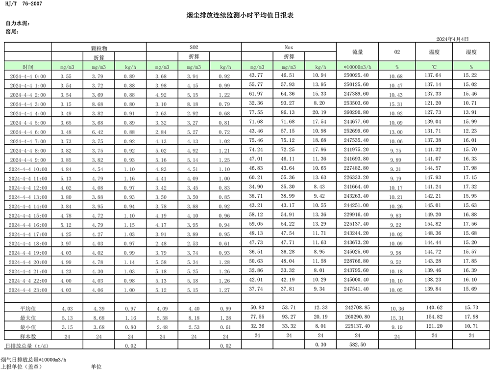 k8凯发登录 --天生赢家·一触即发