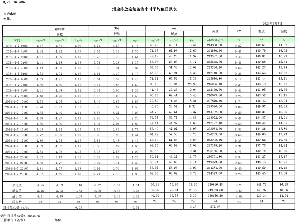 k8凯发登录 --天生赢家·一触即发