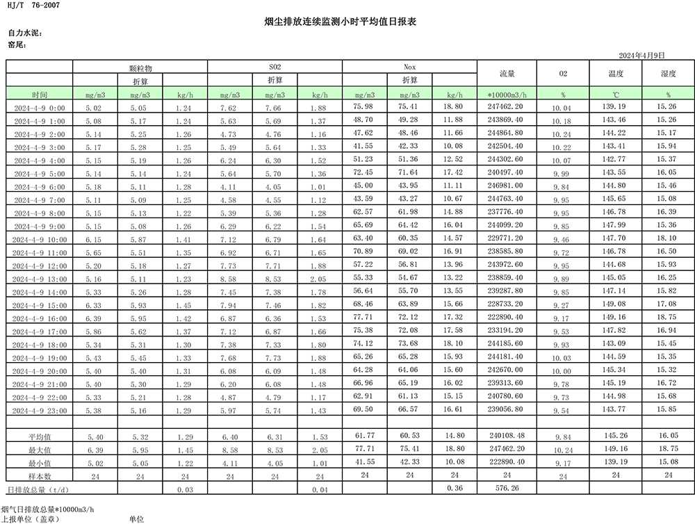 k8凯发登录 --天生赢家·一触即发