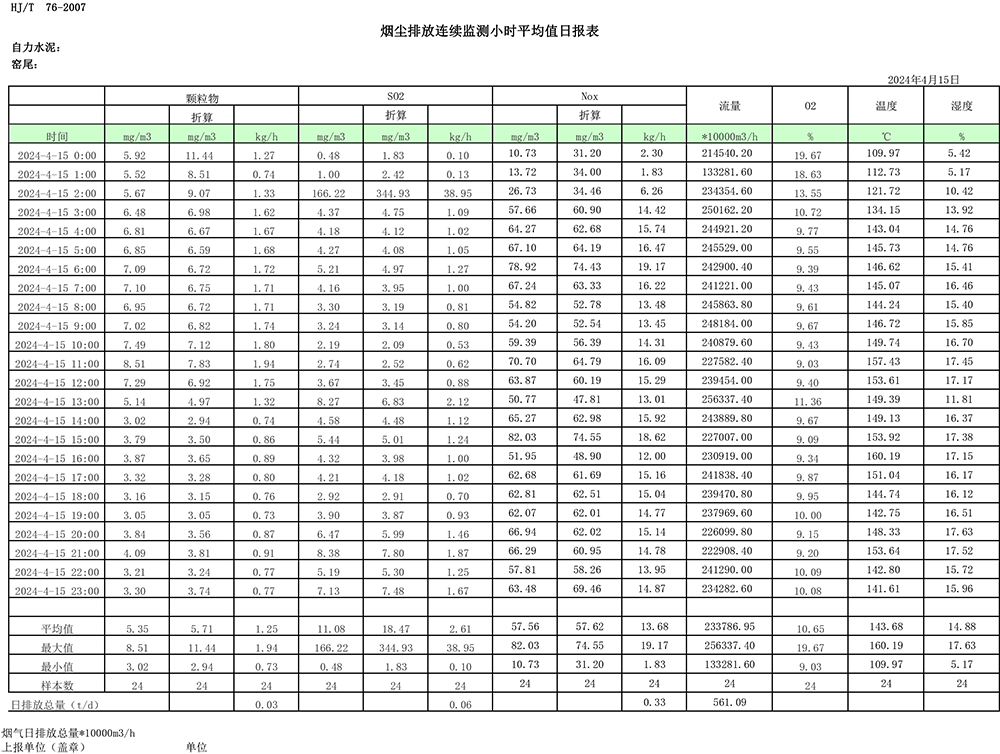k8凯发登录 --天生赢家·一触即发