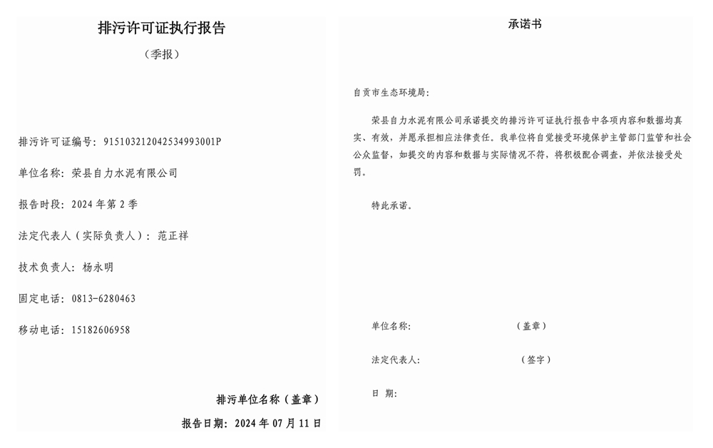 k8凯发登录 --天生赢家·一触即发