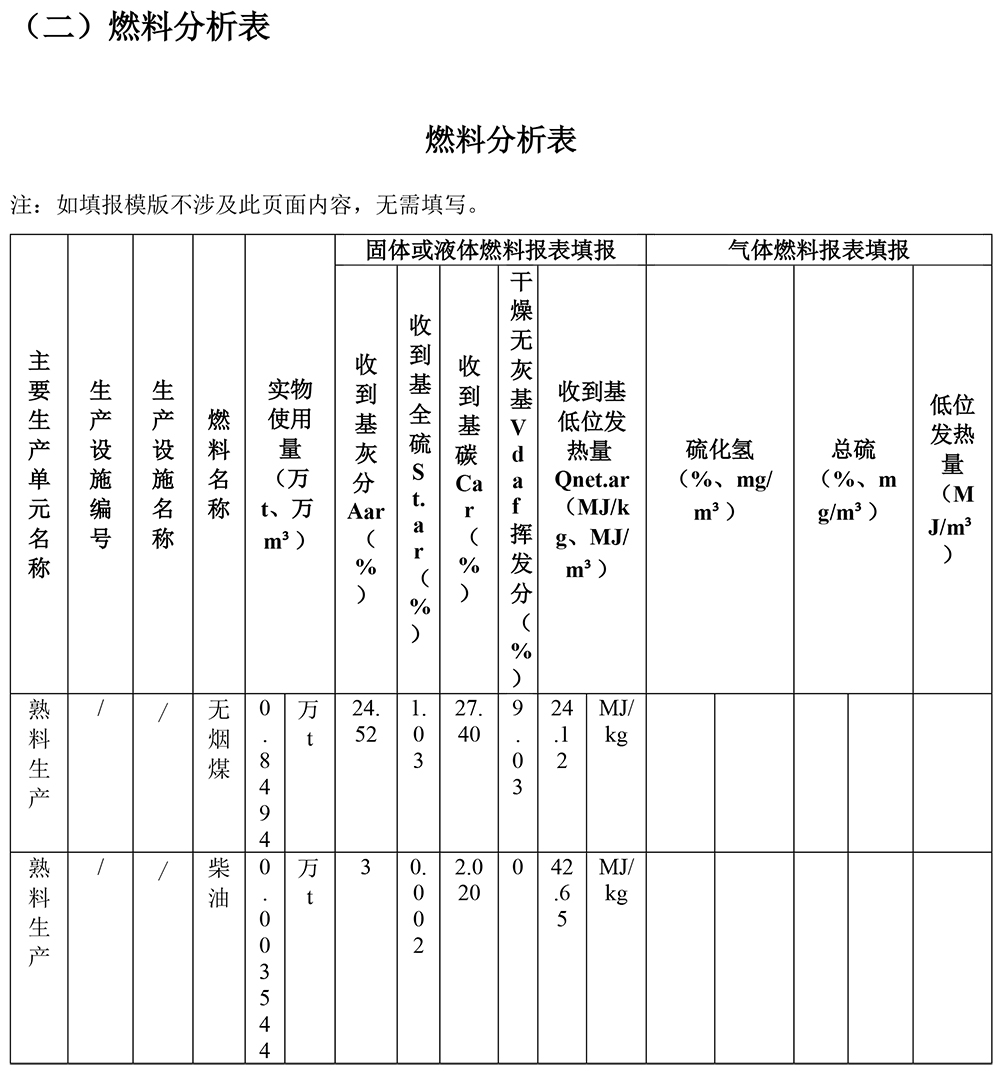 k8凯发登录 --天生赢家·一触即发