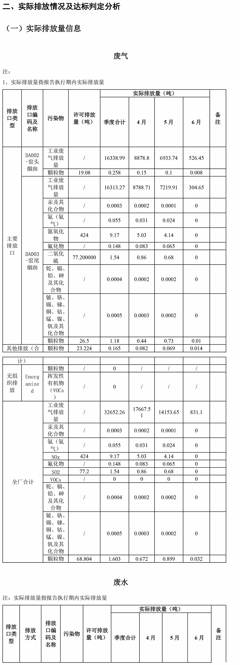 k8凯发登录 --天生赢家·一触即发