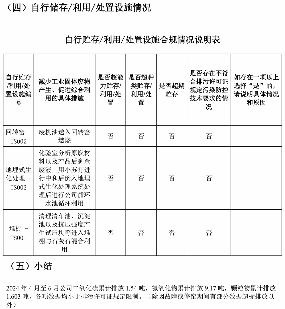 k8凯发登录 --天生赢家·一触即发