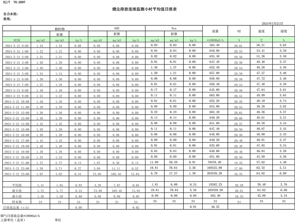 k8凯发登录 --天生赢家·一触即发