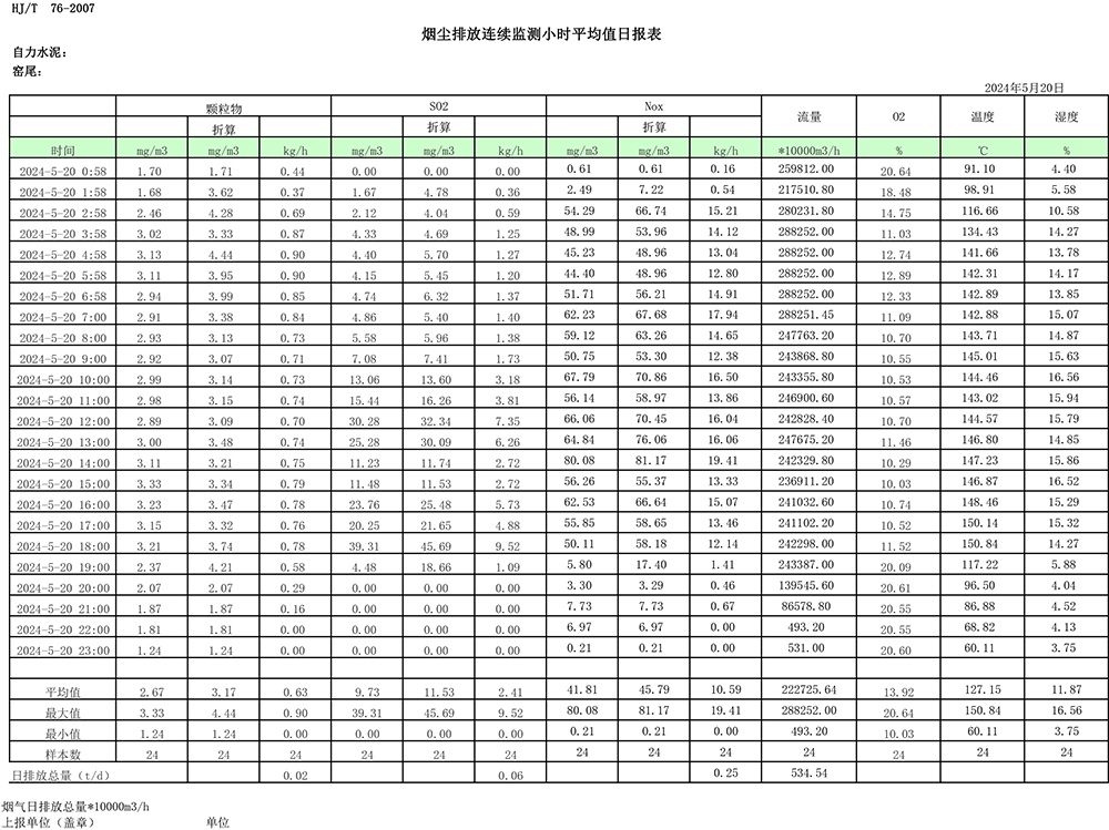 k8凯发登录 --天生赢家·一触即发