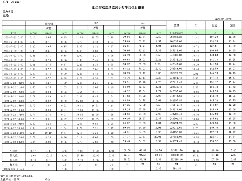 k8凯发登录 --天生赢家·一触即发