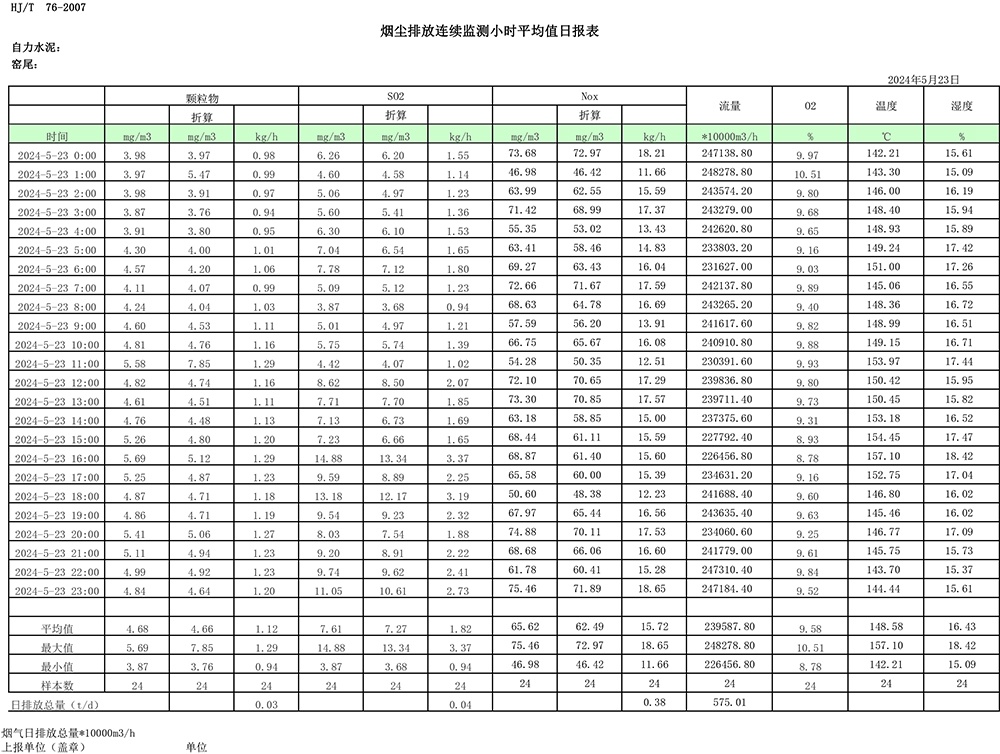 k8凯发登录 --天生赢家·一触即发