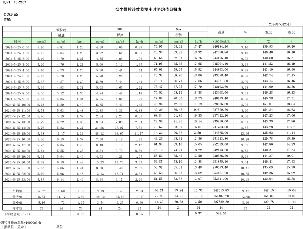 k8凯发登录 --天生赢家·一触即发