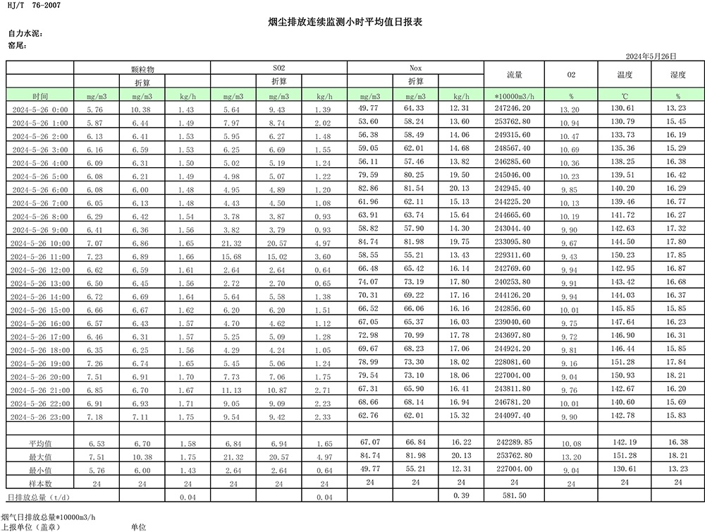 k8凯发登录 --天生赢家·一触即发