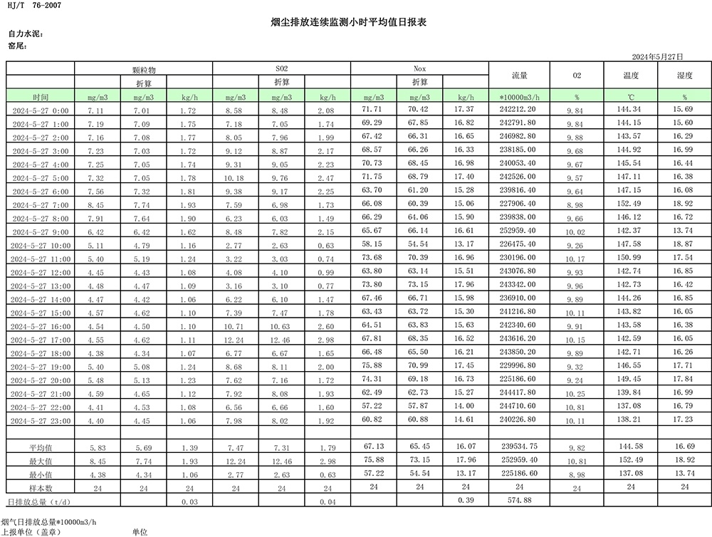 k8凯发登录 --天生赢家·一触即发