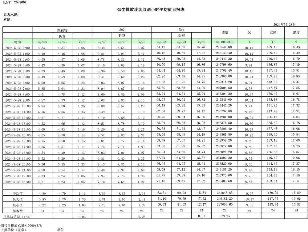 k8凯发登录 --天生赢家·一触即发