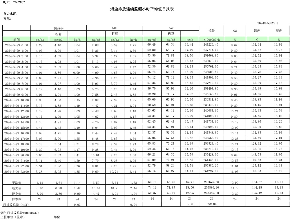 k8凯发登录 --天生赢家·一触即发